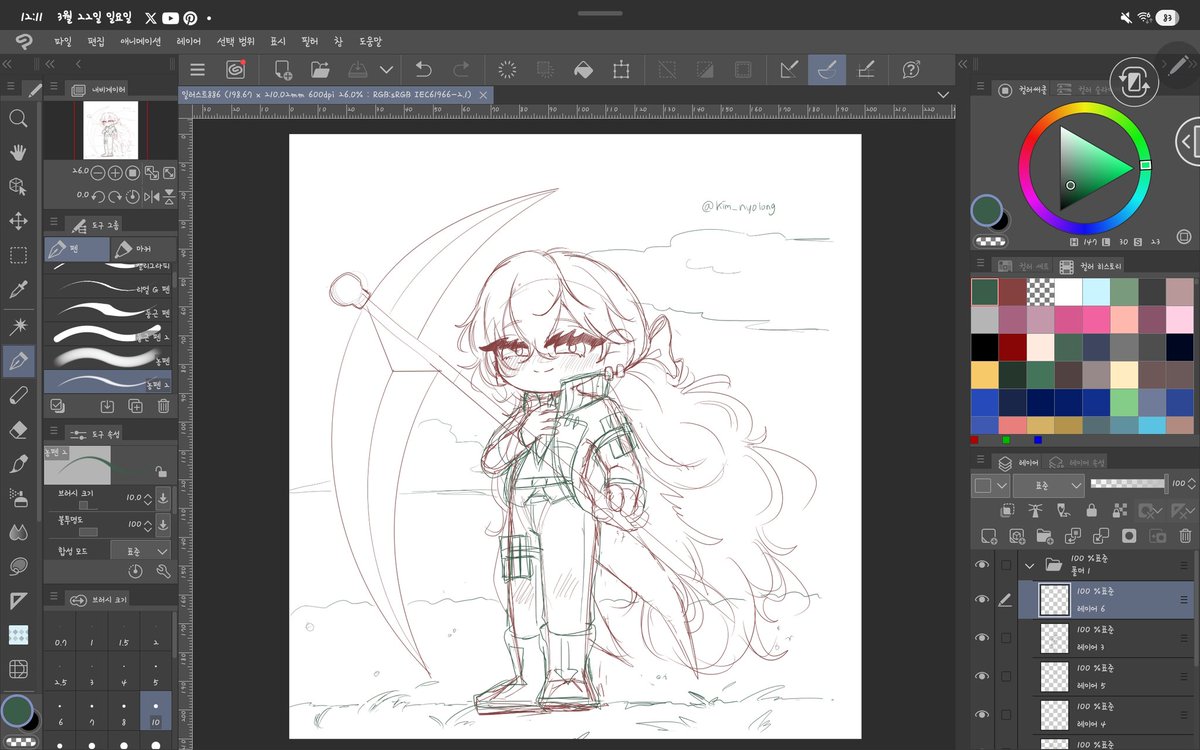 피곤한햄서터💤 tweet media