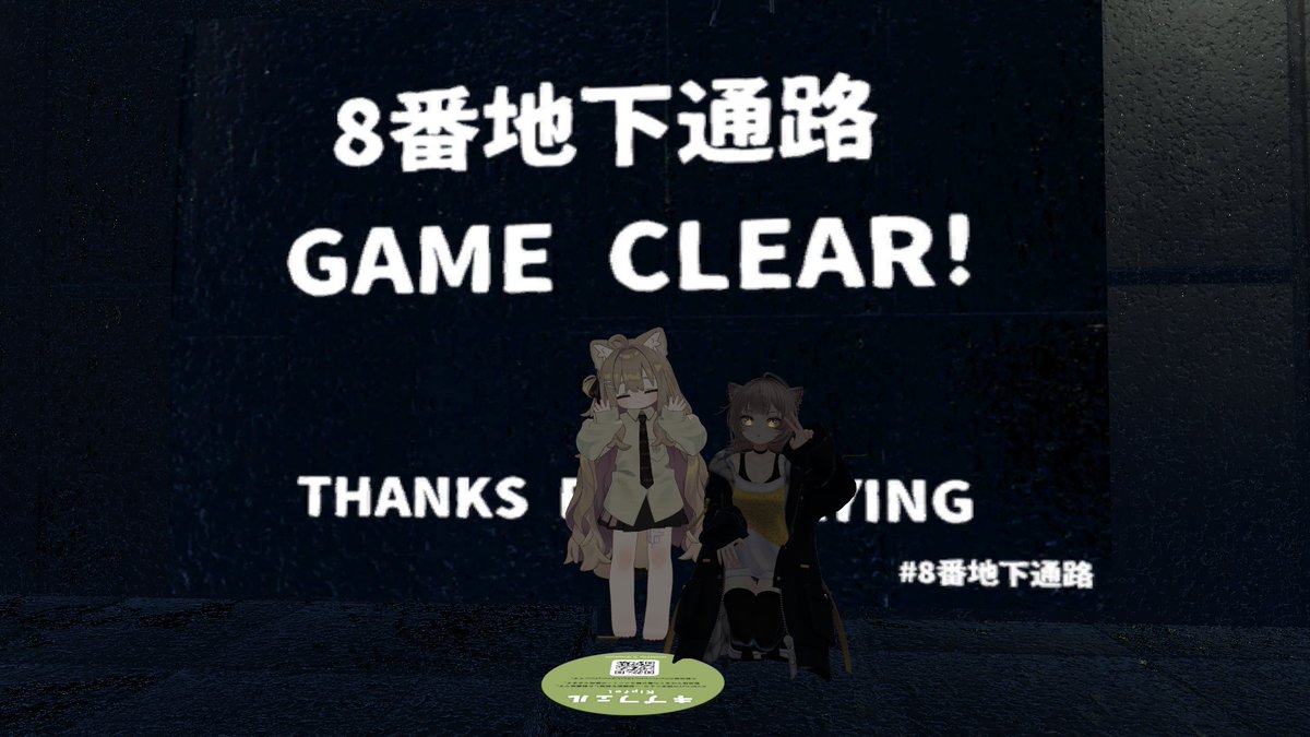 Ukute@VRC tweet media