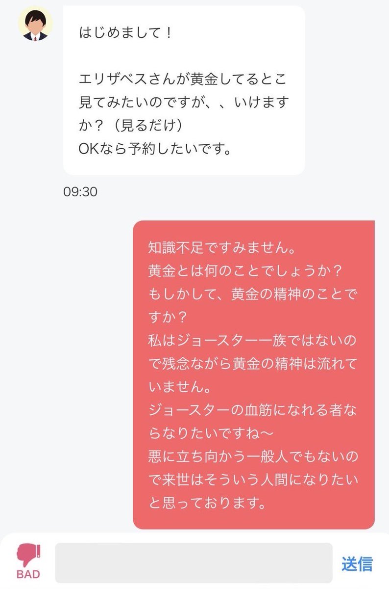 反逆のエリザベス⛩️ブレンダ難波💜 tweet media