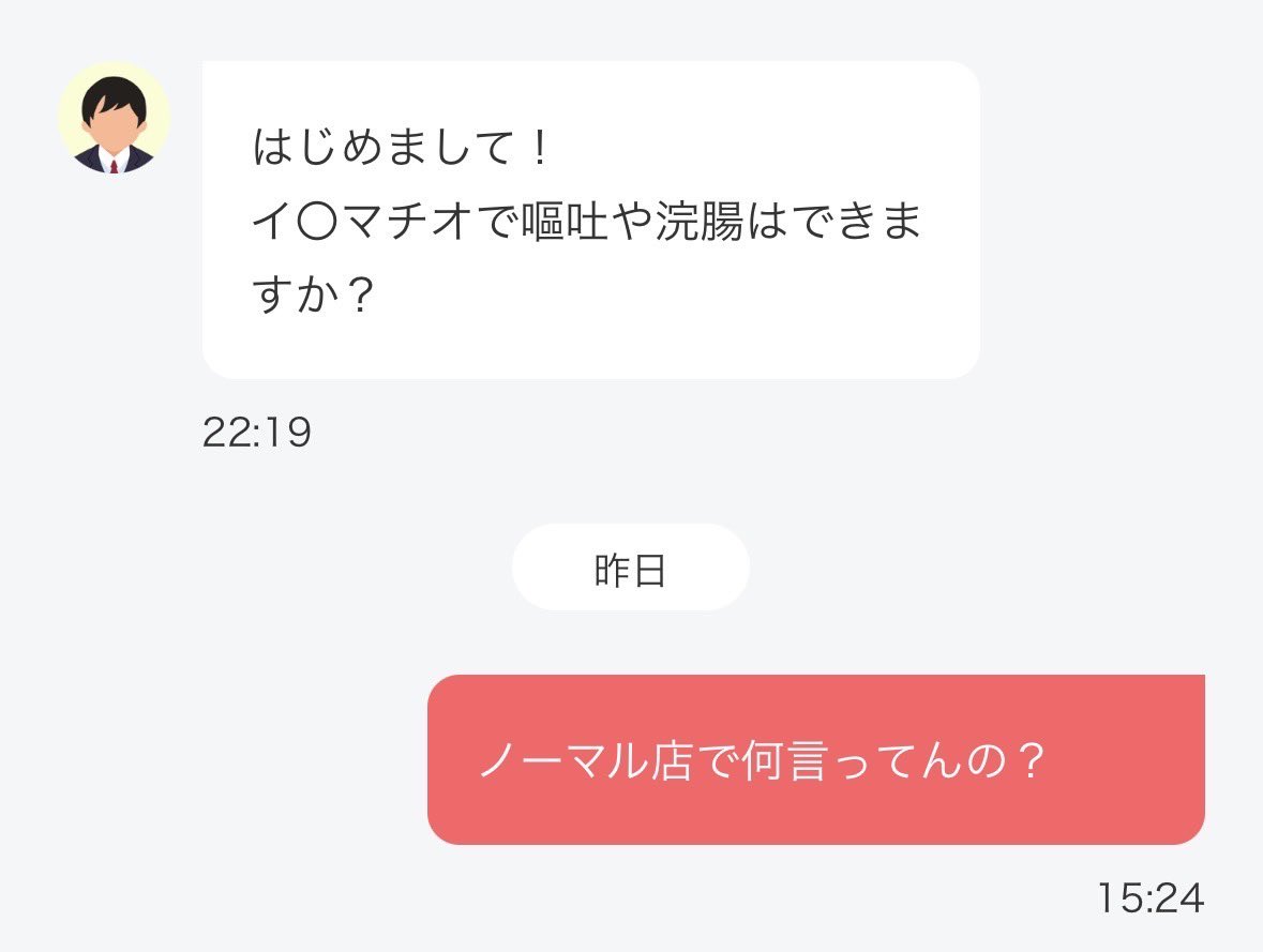 反逆のエリザベス⛩️ブレンダ難波💜 tweet media