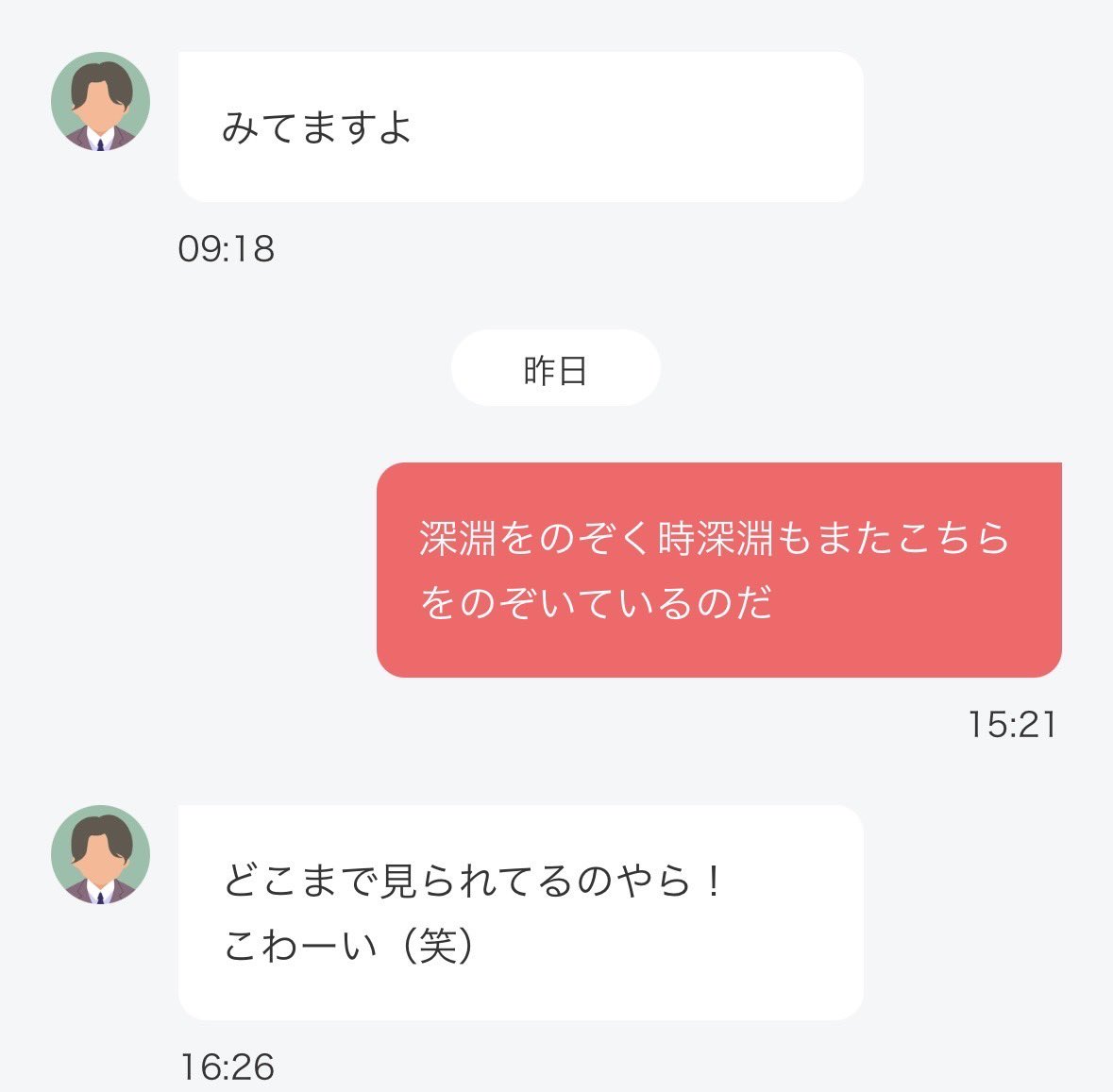 反逆のエリザベス⛩️ブレンダ難波💜 tweet media
