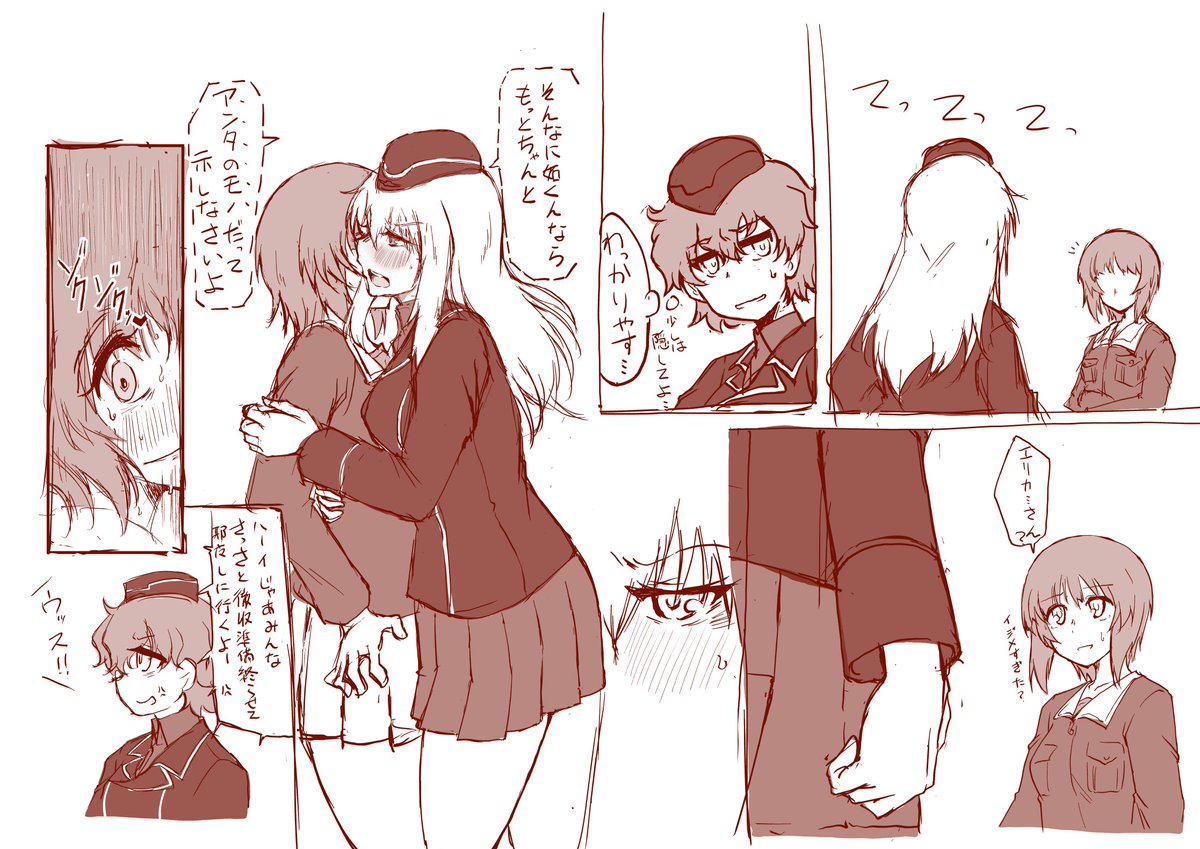 メインでは描いてないんだけども漫画の出演率も高い赤星さん
 #赤星小梅生誕祭 