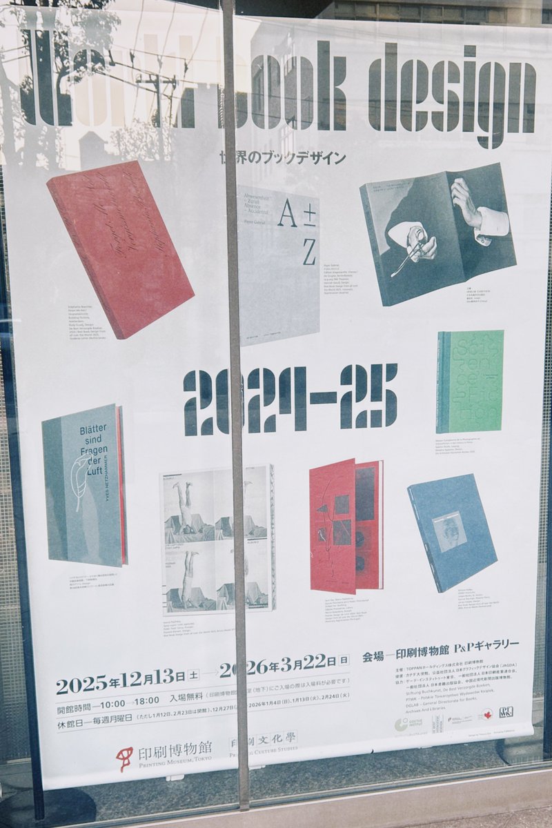 安藤エヌ｜𝙬𝙧𝙞𝙩𝙚𝙧 tweet media