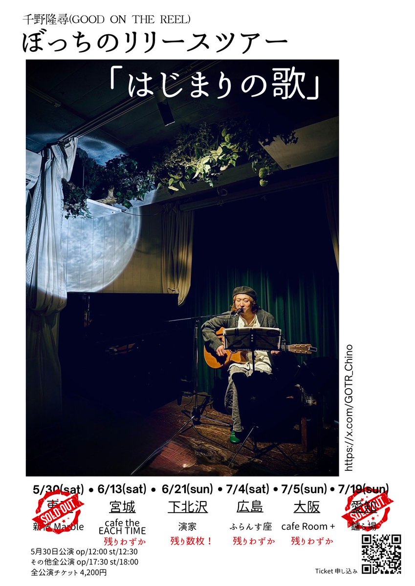 千野隆尋 tweet media