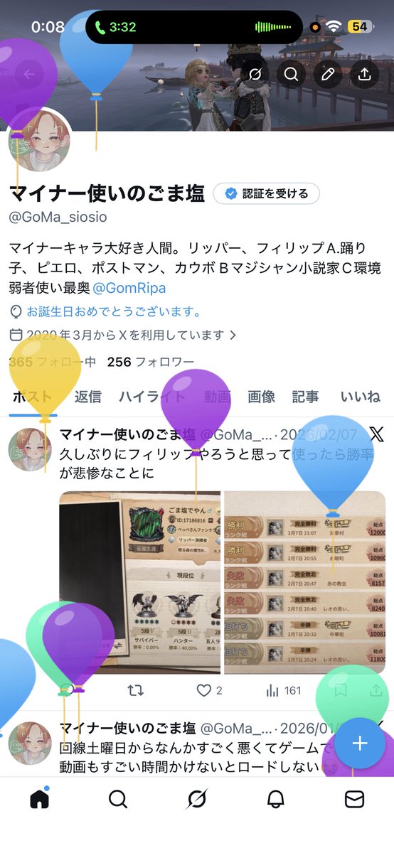 GoMa_siosio's tweet photo. (✌'ω' ✌) https://t.co/pIAWnsPq6U