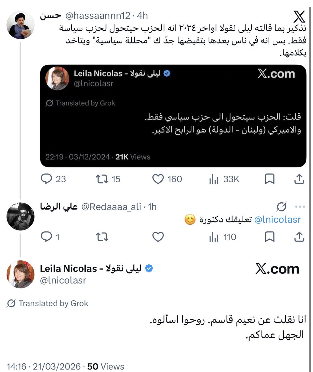 حسن tweet media