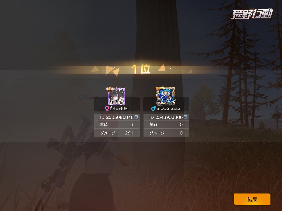 ちびちゃ【Éternel】 tweet media