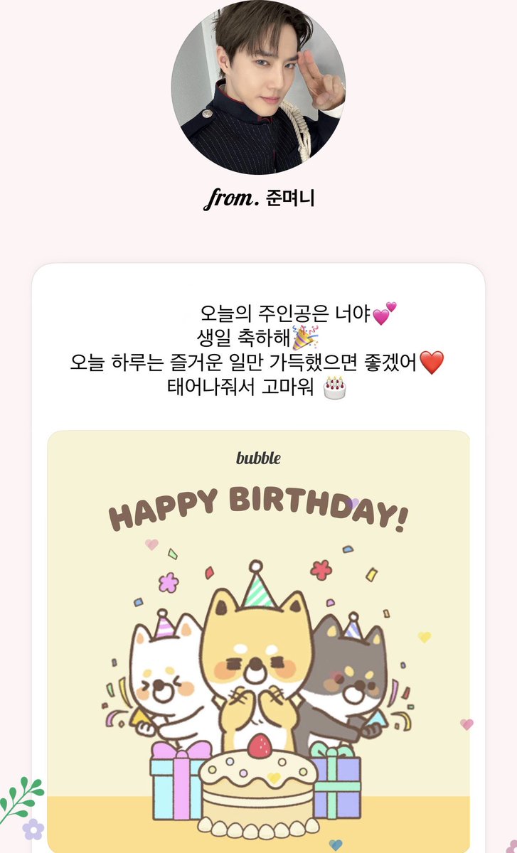 면또링 tweet media