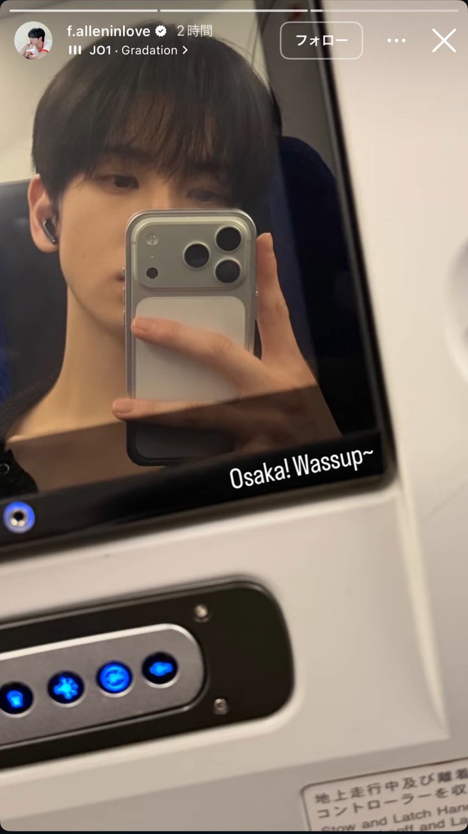 JO1ほんまににやける