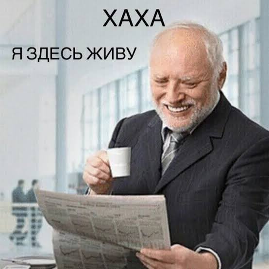 постправедников tweet media