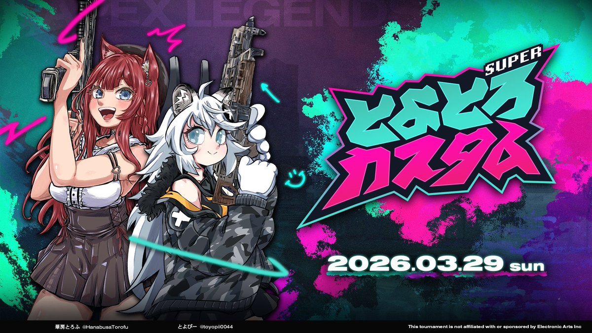 やべきょうすけ(サブ垢) tweet media