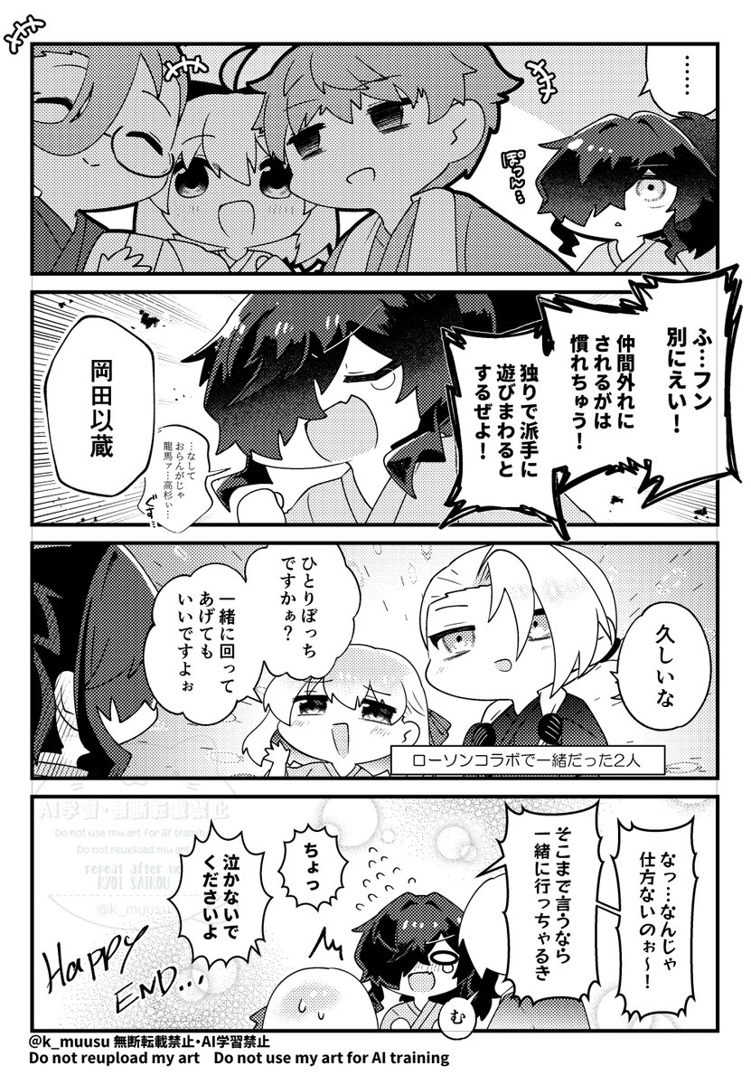 辛口ムース🐰 tweet media