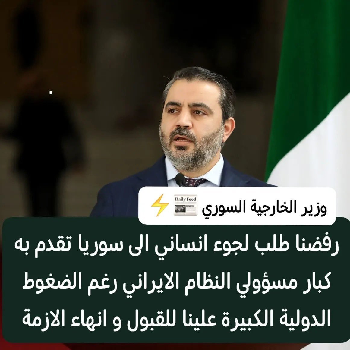 شنو نوع الحشيش الي يتعاطوه السوريين 😂