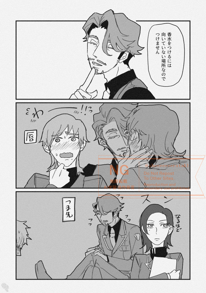 香水ほんと～～～にありがて～～～って気持ちで去年出したシャリ本にのっけてた香水話を…シャリ香水発売に気が狂ってたしずっと狂ってるエグシャリ風味 