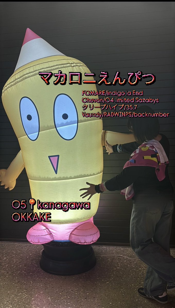 𝗿𝗶𝗻 5/2JAM tweet media