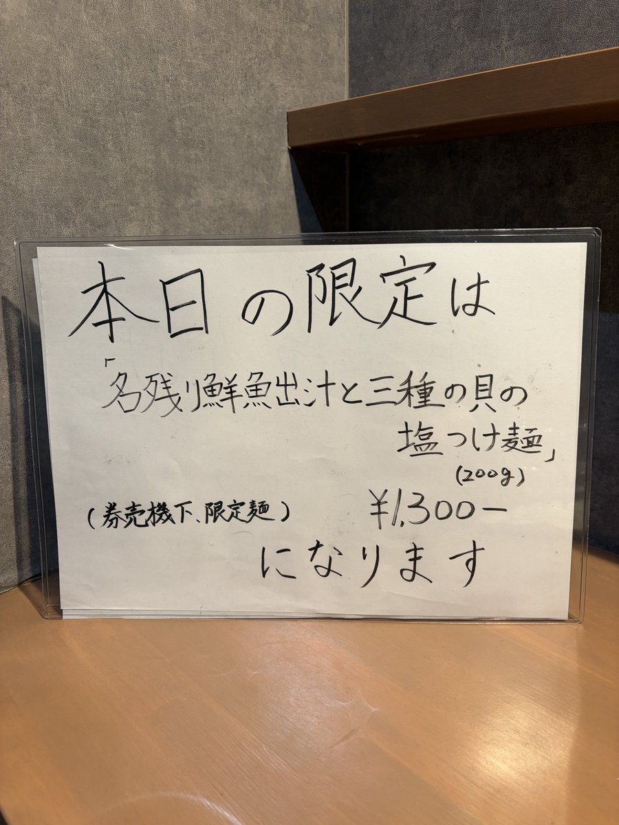 哲勝 tweet media
