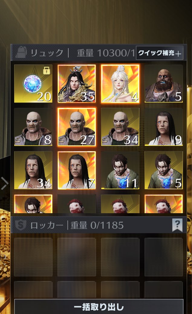 げんまい@らいらいふぁん tweet media