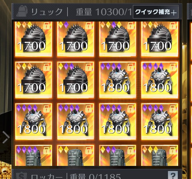 げんまい@らいらいふぁん tweet media