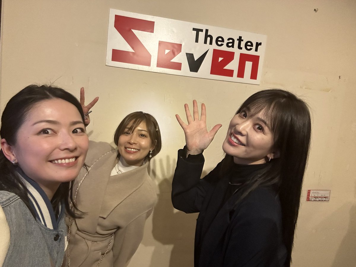 神威組最新作『ヘブンズベル』
大阪シアターセブンにて舞台挨拶
たくさんの方にお越しいただきありがとうございます🙇‍♀️
明日も満員御礼🙌🏻

すーーーーっごく楽しかった✨
綺麗なお花もありがとうございます💐
明日も皆さんにお会いできるのが楽しみだー🥰

#ヘブンズベル