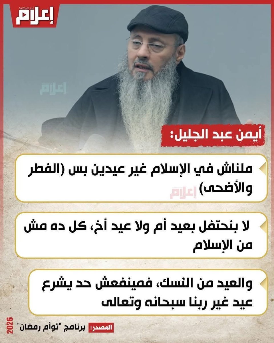 Rania Elkhateeb tweet media