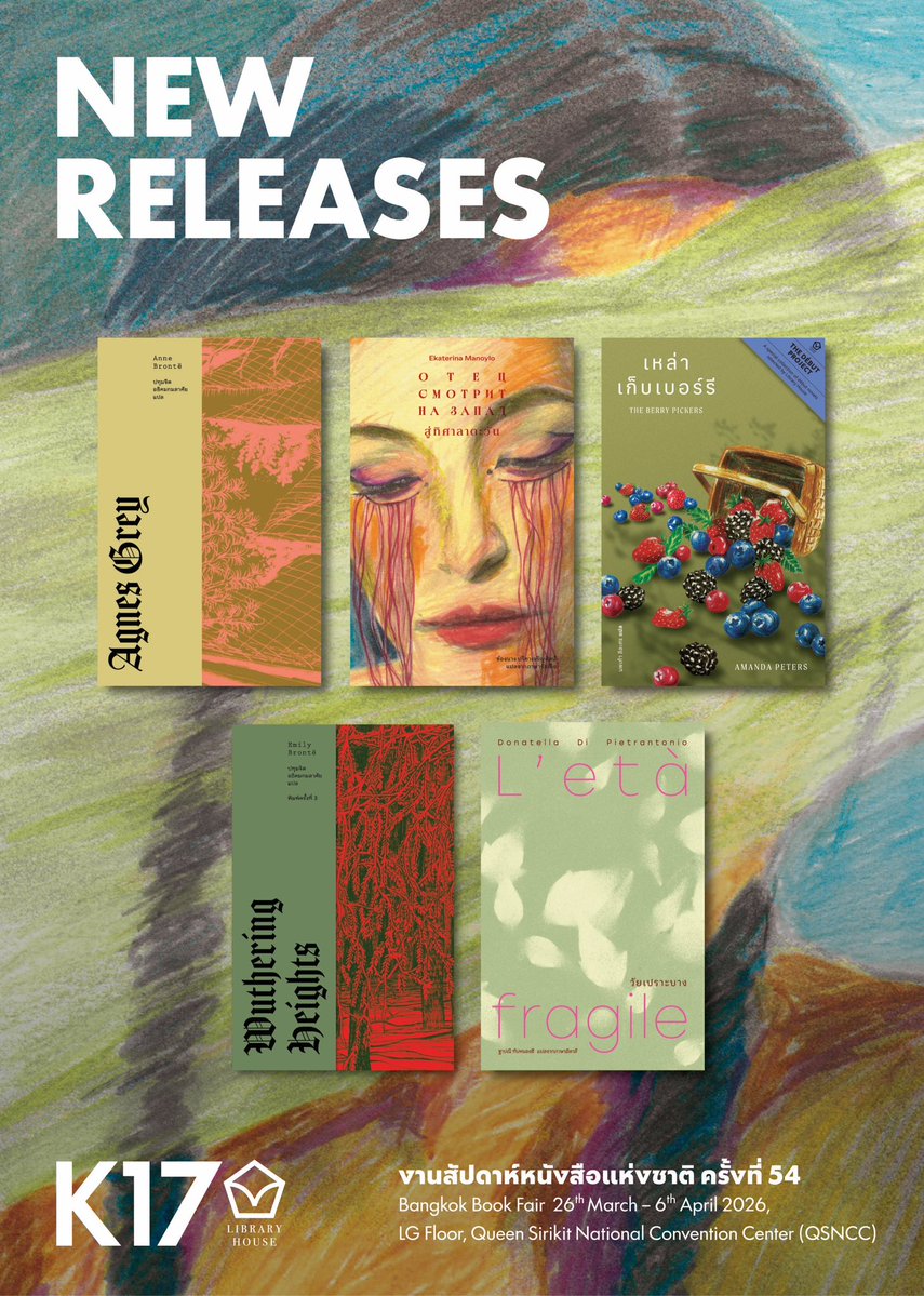 Library House💡Library Terrace tweet media