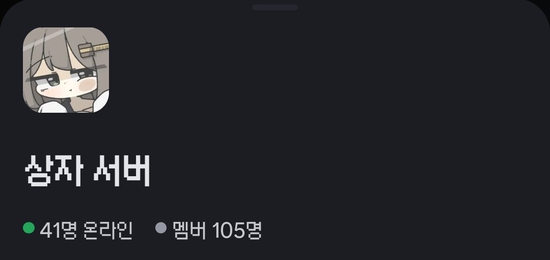 상자 / はこ📦 tweet media