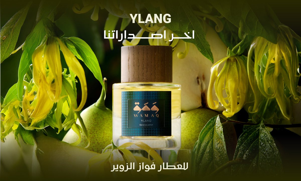 WAMAQKSA's tweet photo. YLANG 

جمالية زهرة اليلانج بلمسة فاكهيه مسكيه https://t.co/tu98aT8coO