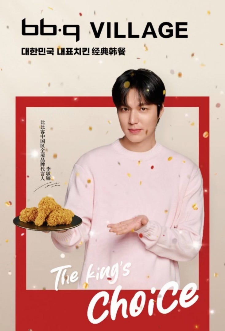bbq Village经典韩餐 （青岛凯德店）/RED NOTE
Brand Ambassador Lee Min-ho
➡xhslink.com/o/AJrJ7TY9PqH
#イミンホ #leeminho #이민호 #李敏镐