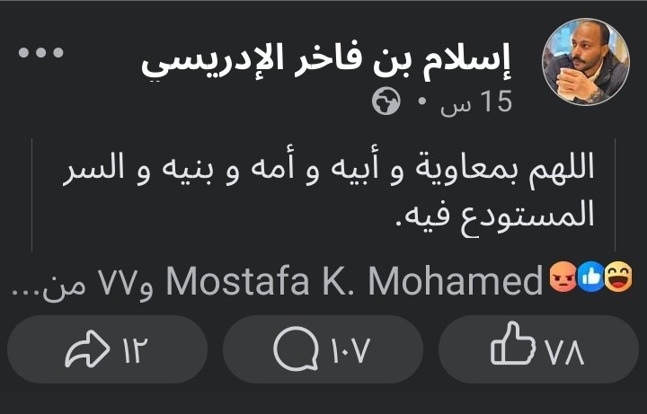 nightkingg1's tweet photo. تسريب خطبة عيد الأضحى ف السعودية https://t.co/onKdpdabjy