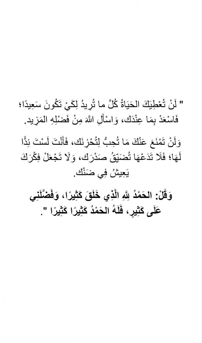 yaahya_91's tweet photo. #ثاني_ايام_العيد https://t.co/PMKPG0wdyR