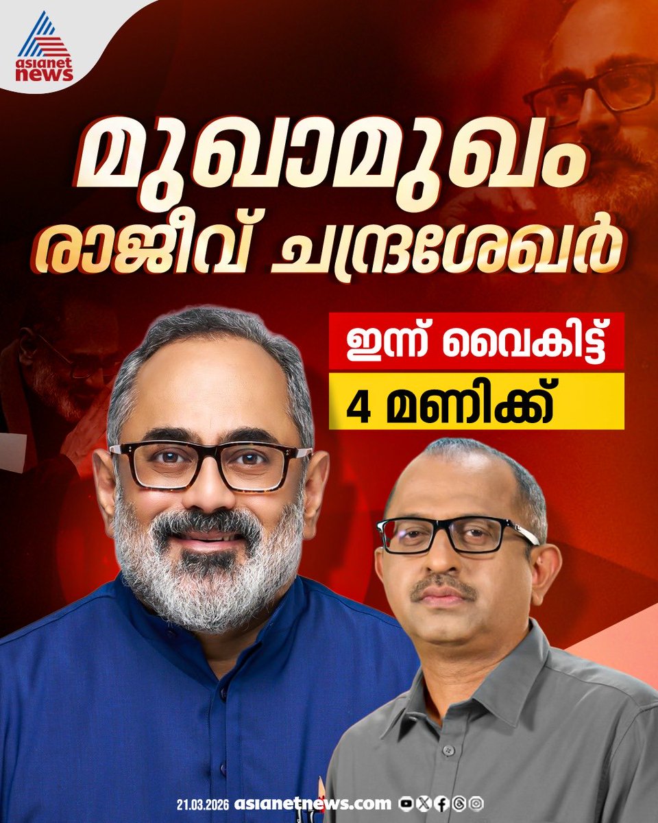 VINU V JOHN tweet media