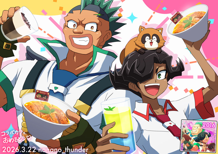 ななの tweet media