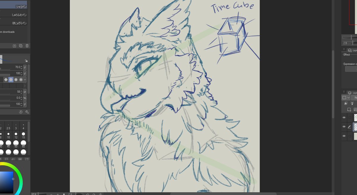 Reppjongg Commissions OPEN🦅 tweet media