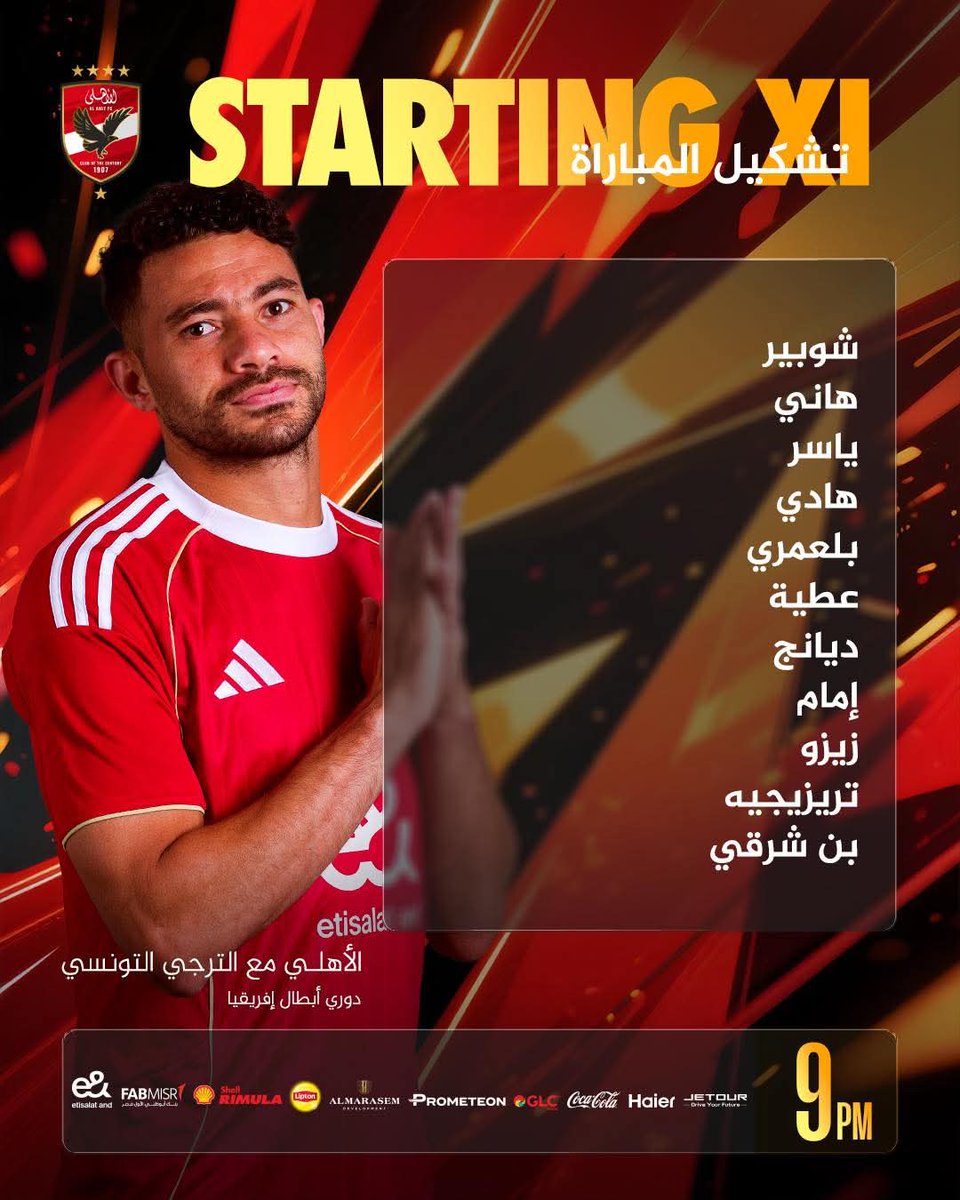 ALAHLY SPORT NEWS tweet media