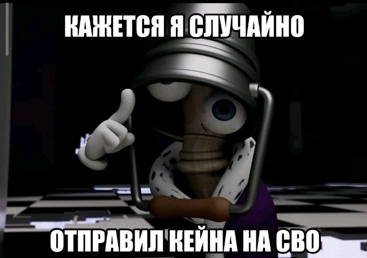 вот вам и 20 марта