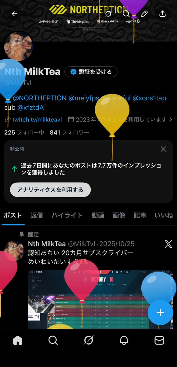 Nth MilkTea tweet media