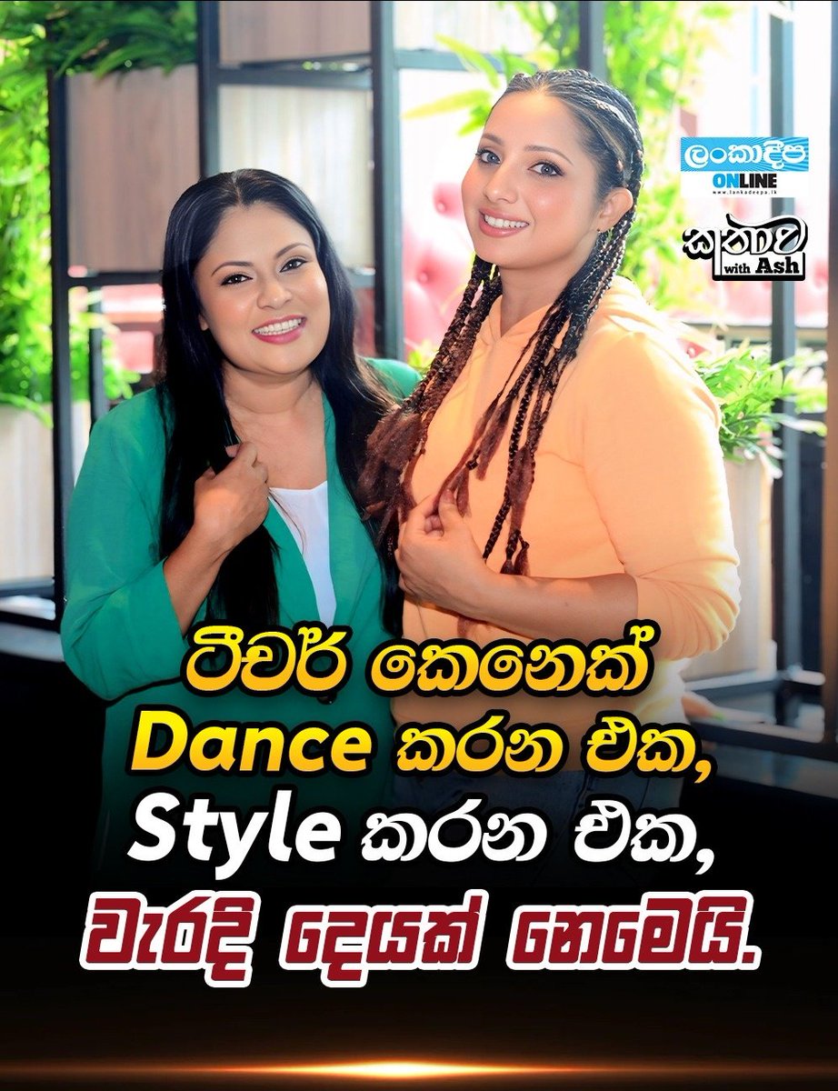 Ashanthi Warunasuriya tweet media