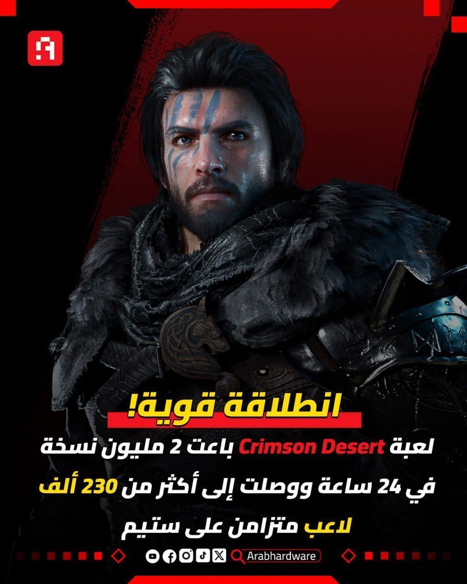 Arabhardware - عرب هاردوير tweet media