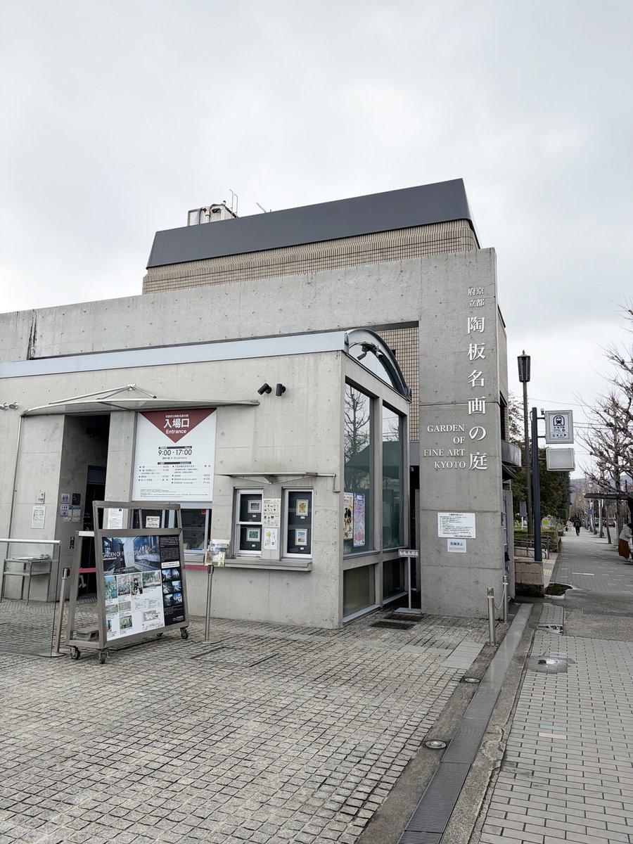 にしうら染✍️ tweet media