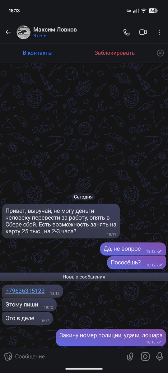 Цифровое разложение tweet media