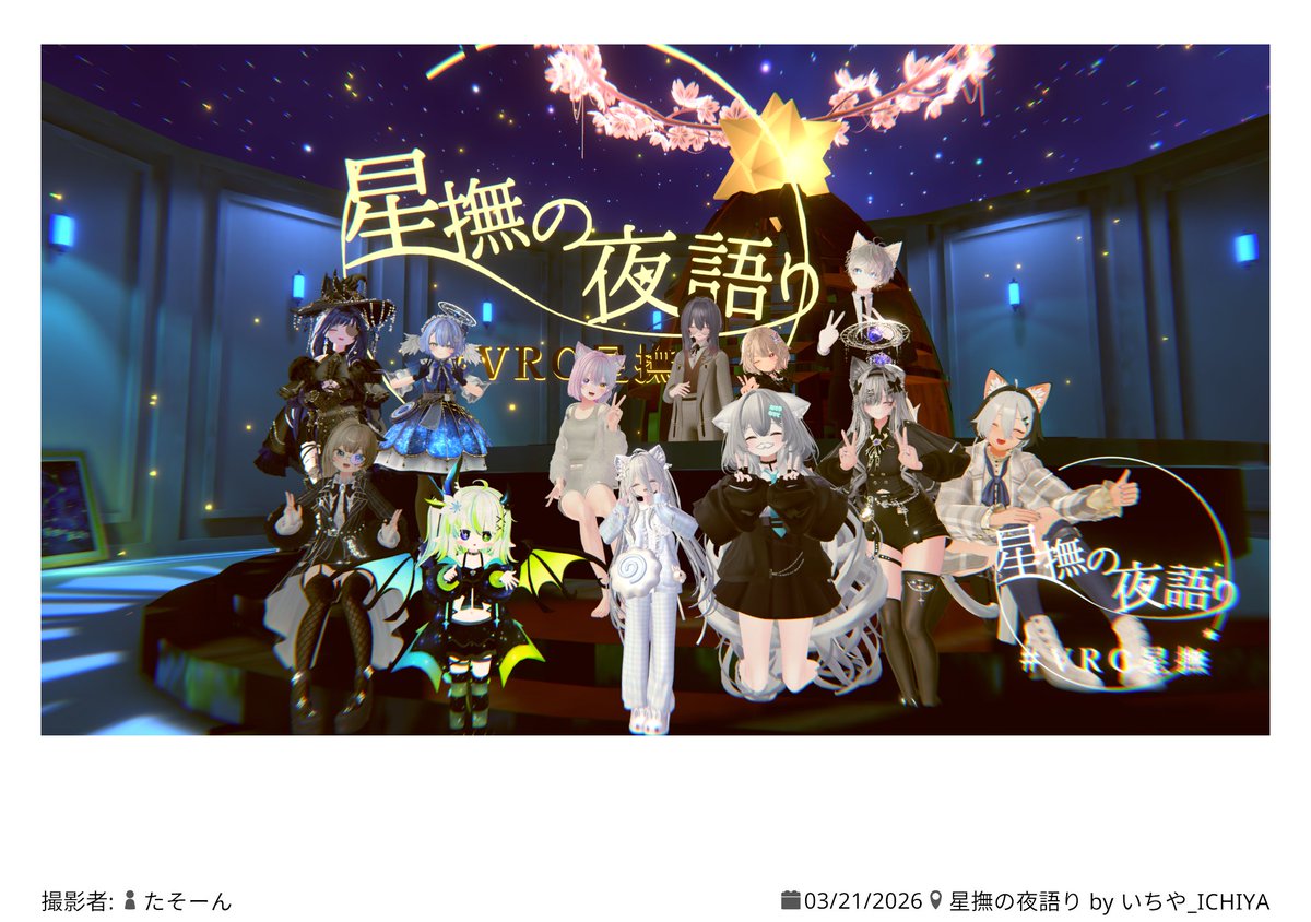 Riolockle tweet media