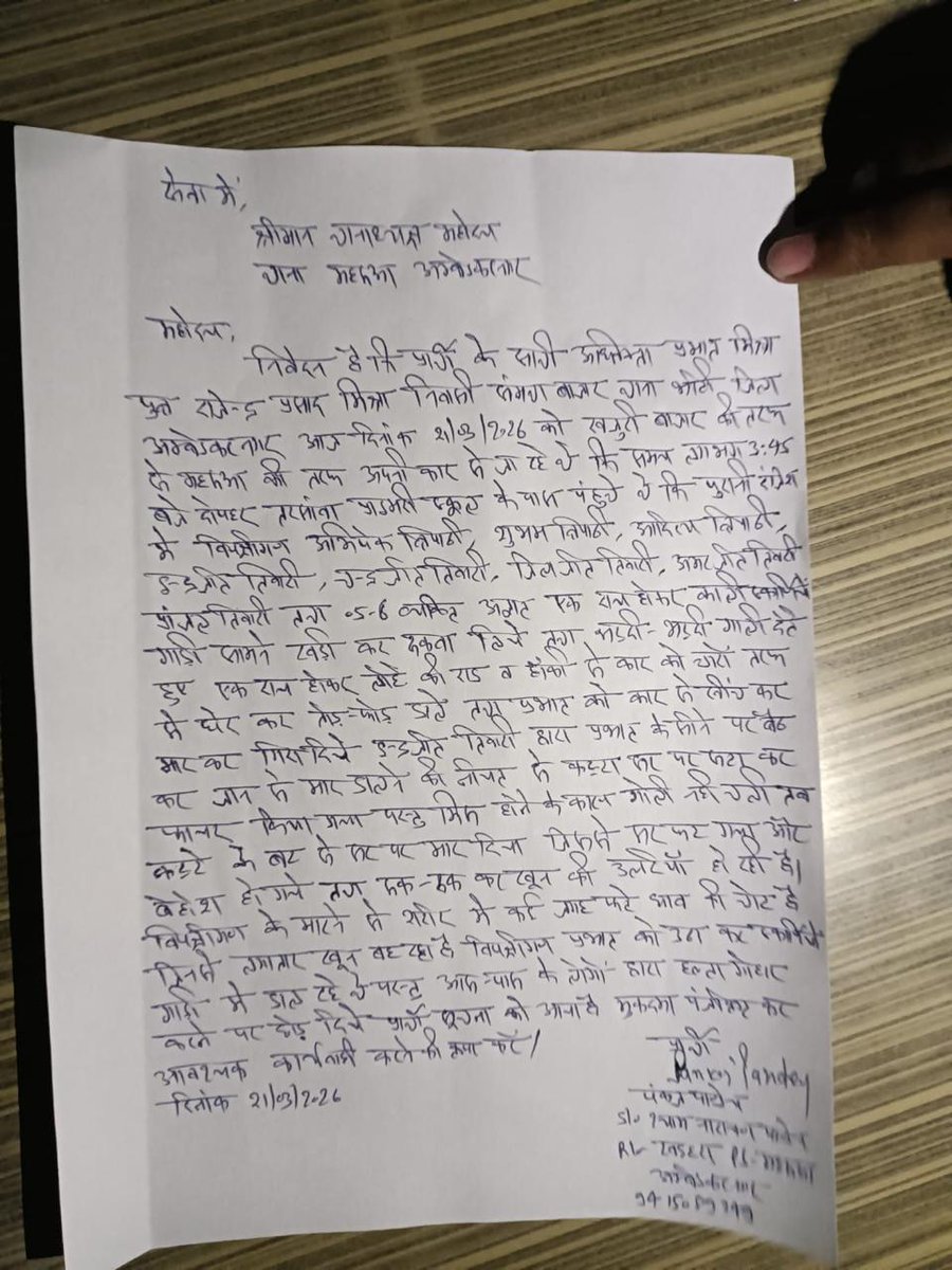 amansln's tweet photo. #Ambedkarnagar - अधिवक्ता प्रभात मिश्रा पर कुछ दबंगो ने किया जानलेवा हमला,अधिवक्ता की गाड़ी को भी दबंगों ने बुरी तरह किया क्षतिग्रस्त, स्कार्पियो से आये थे दबंग,गाड़ी में लाद कर लोहे की रॉड से पीटा। महारुआ थाना क्षेत्र की घटना.! https://t.co/Ds0uYxzCAC