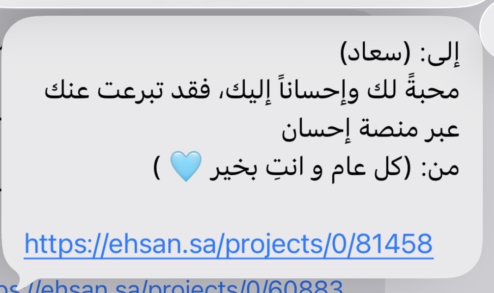 school8th's tweet photo. العيديات الجميلة 🥹
من عواده💕

#عيد_الفطر_١٤٤٧ه 
#عيدكم_مُبارك https://t.co/IYeLLwqc7X