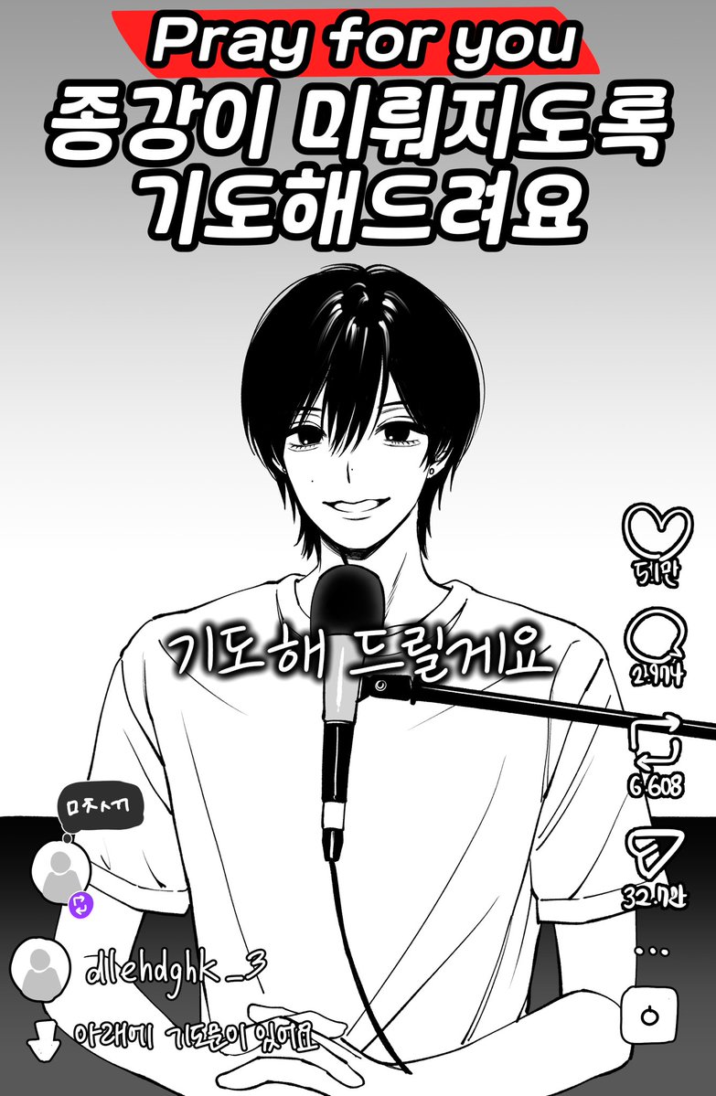 gincheun tweet media