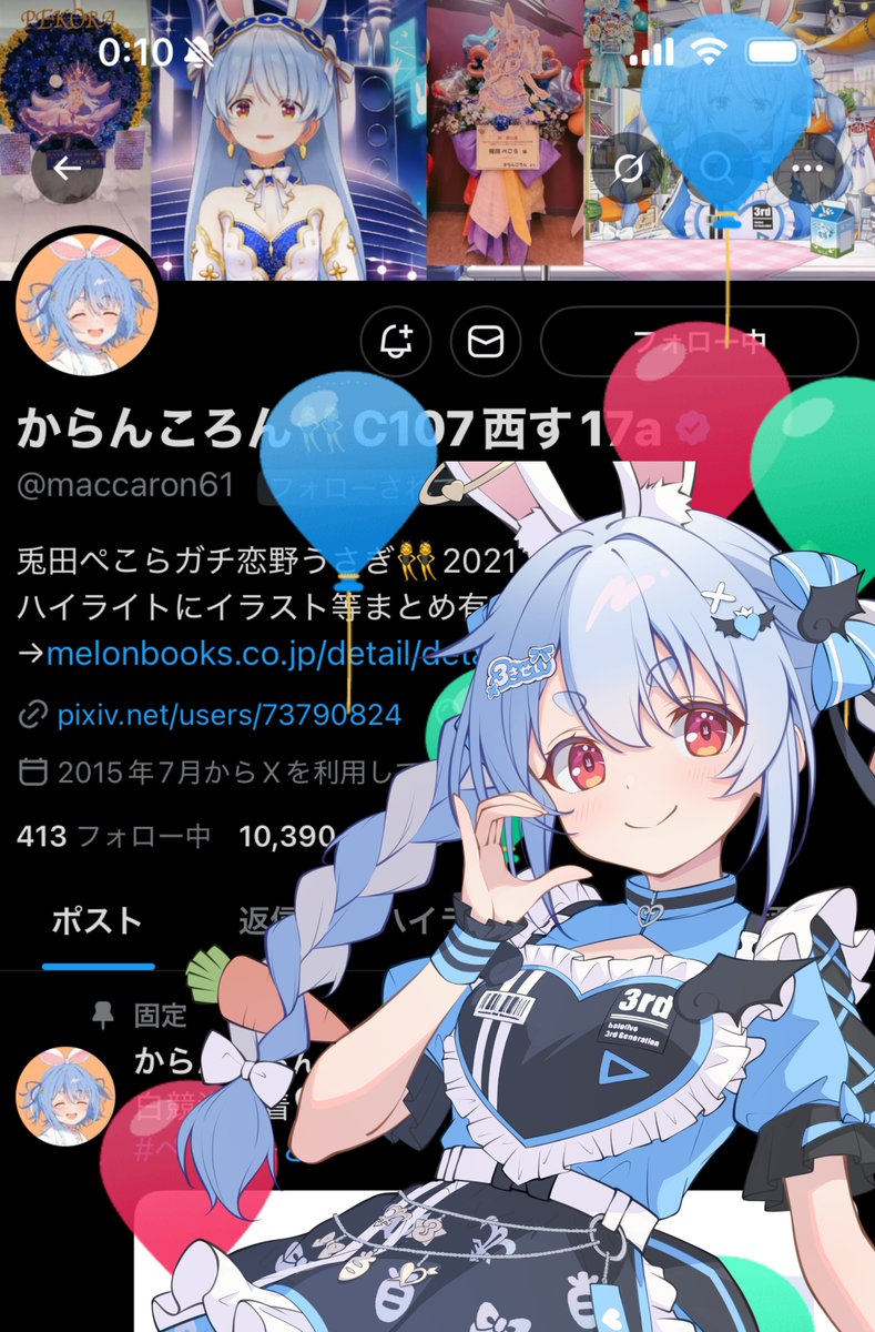 からんころん👯‍♀️C107西す17a tweet media