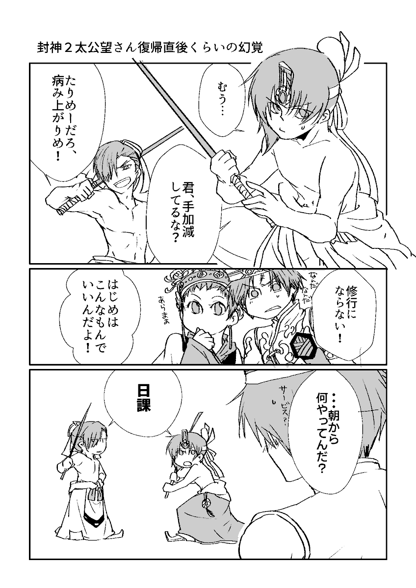 くゆおばさんは日本じゃあ二番目だ tweet media