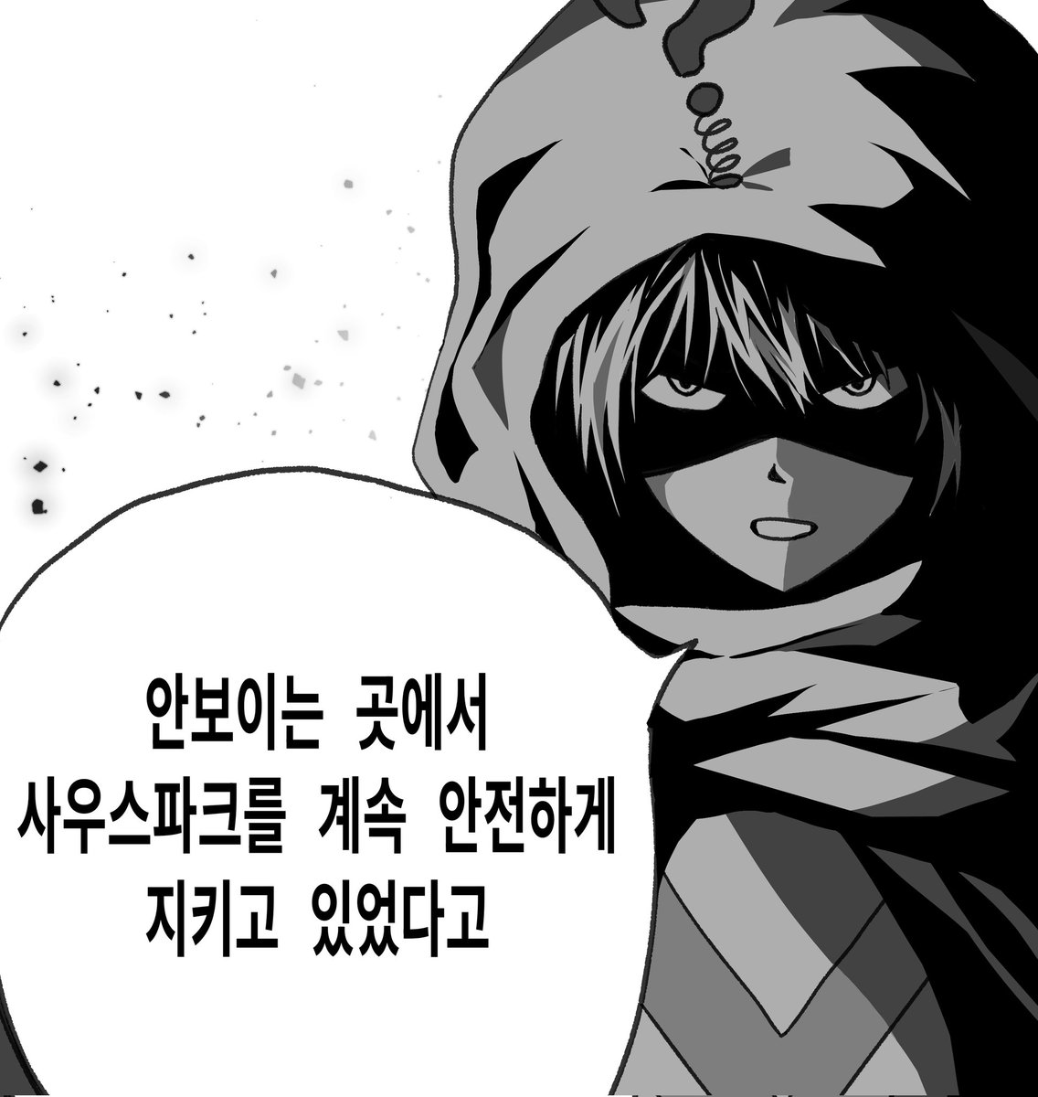dayoff_sp's tweet photo. #SouthPark #mysterion
올릴까말까하다그냥올림 https://t.co/LO1I1CFeBS