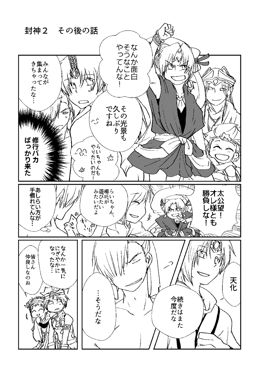 くゆおばさんは日本じゃあ二番目だ tweet media