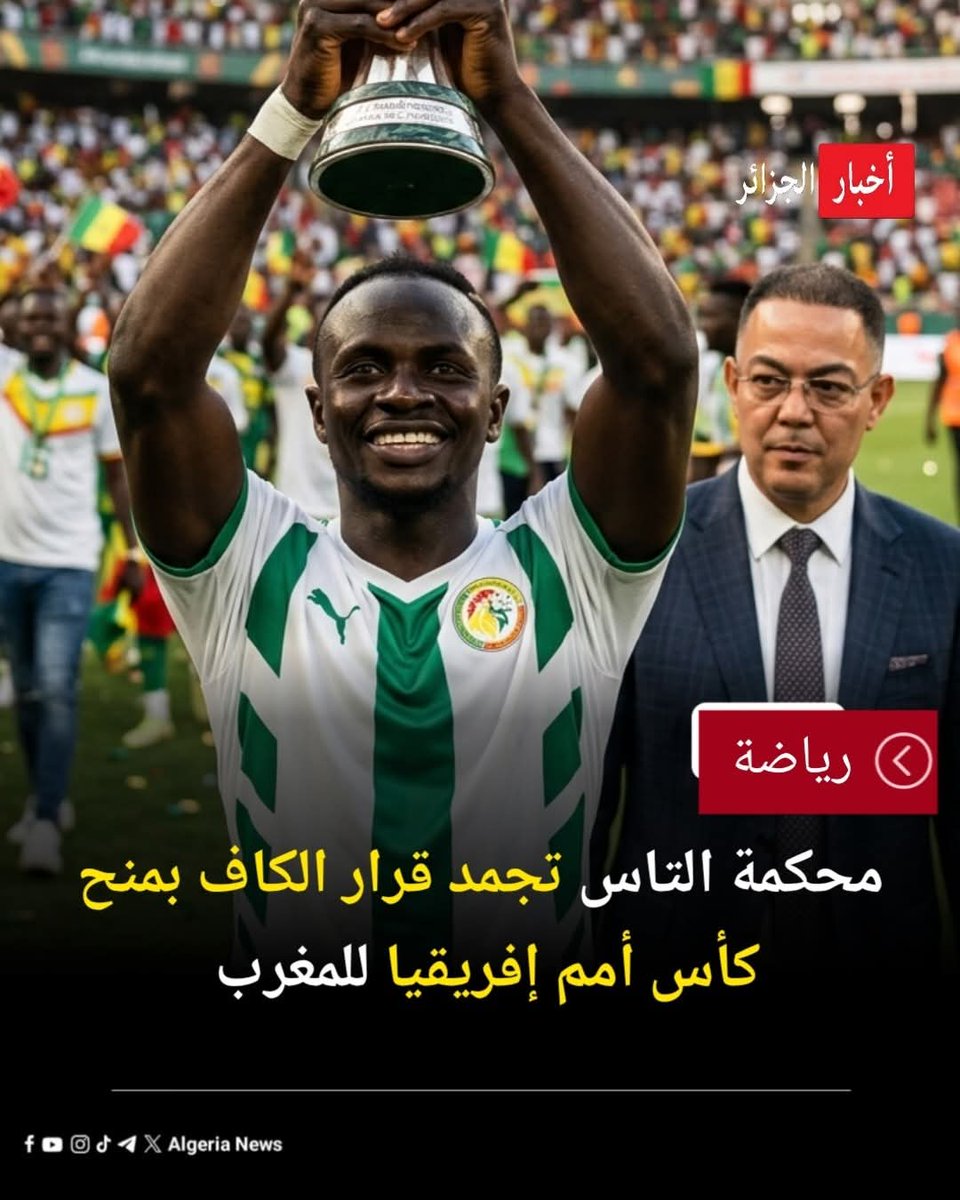 الجزائر المحمية بالله 🇩🇿 tweet media