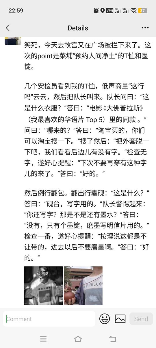 吴二棒 tweet media